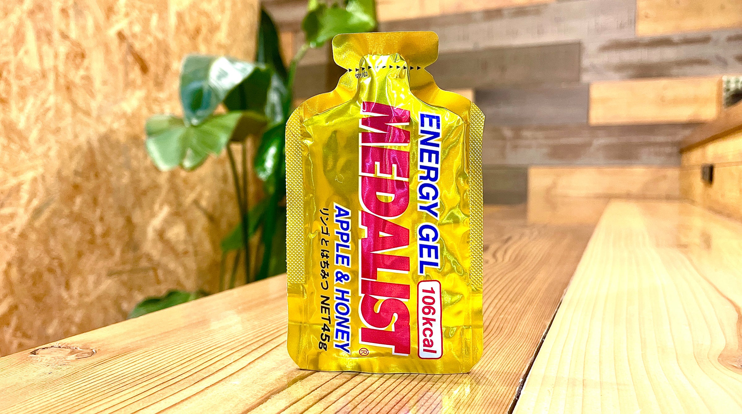 ecost ENERGY LINE ENERGY GEL 50g 3個セット ecost ENERGY LINE 50g 3個